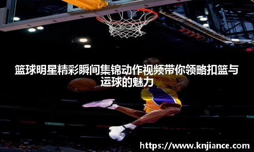 星空官网